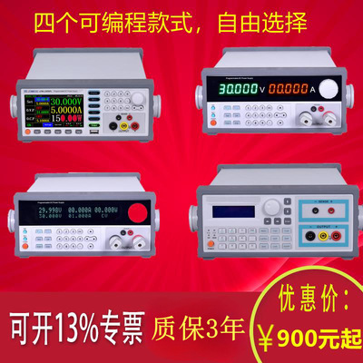 eTM-L305SPV可调直流电源eTM-L2002SPV+eTM-L3001SP+eTM-K6015SP