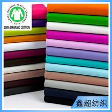 �F؛10���ЙC�޷����ЙC��������ɫ����GOTS/OCS�J�C���ό����C��