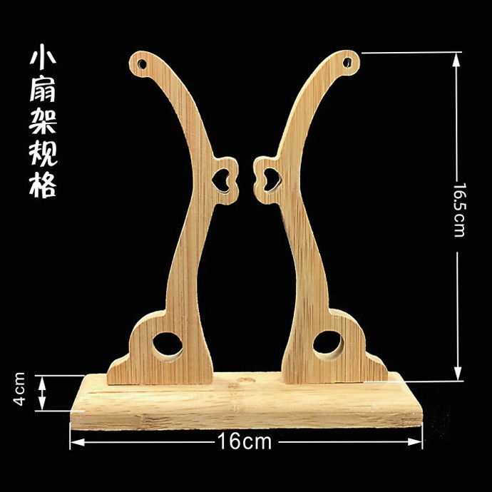 楠竹扇架古风团扇复古展示架扇子支架中式扇托折扇架扇子架托摆件|undefined