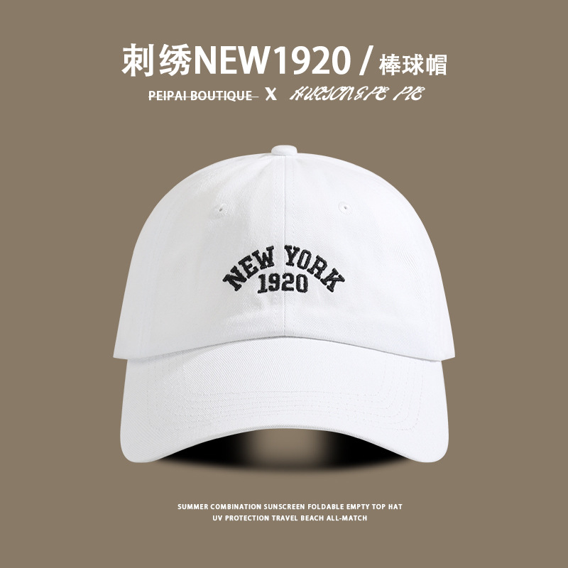 Sombrero femenino gorra de béisbol protección UV sombrero para el sol verano niñas moda al aire libre simple hombres sombrero de protección solar tendencia