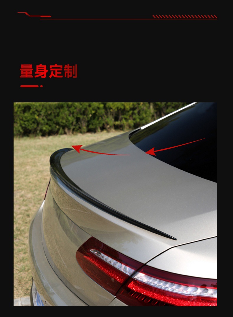 Suitable for 2016-2023 Mercedes-Benz E-Class Coupe C238 Amg Rear Wing Top Wing Fixed Wing Modification Parts