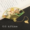[藏羚羊+飞鹰【折扇款】-彩色]