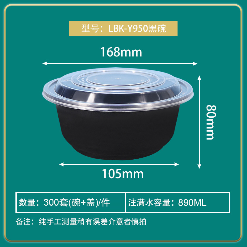Caja de embalaje desechable Caja de comida rápida Caja redonda para llevar Caja de embalaje Tazón de sopa Tazón de arroz Plástico tazón grueso con logotipo