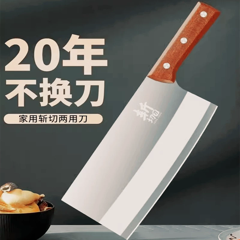 Нож для резки овощей Yangjiang, домашняя ковка, специальный поварской нож, двухстороннее использование, сверхбыстрый режущий край, для заточки