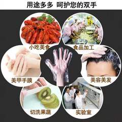 Food grade catering kitchen household PE gloves disposable gloves 100 pieces boxed thickened oil-proof glove film