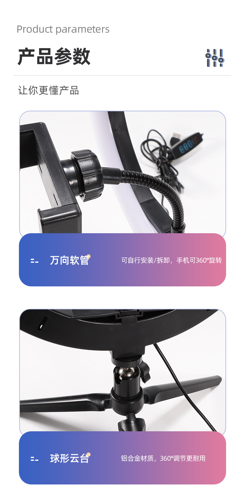 LED柔光手机补光灯6寸10寸18寸美颜环形灯直播器材摄影灯支架批发