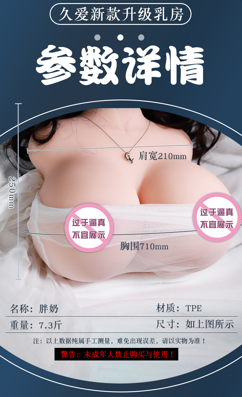 Male Masturbation Cup Torso Doll TPE Manual Control Flesh Tone — detail image 19