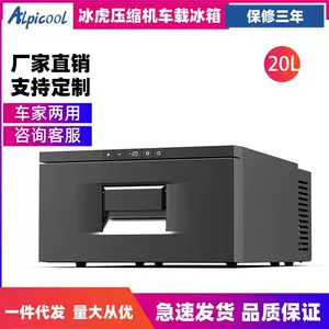 Ice Tiger Kompressorlu Avtomobil Soyuducusu 12v24v Portativ D30 Yataqxana Kiçik Soyuducu