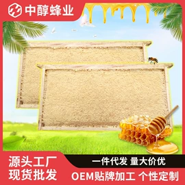 蜂蜜;其他蜂产品;蜂花粉