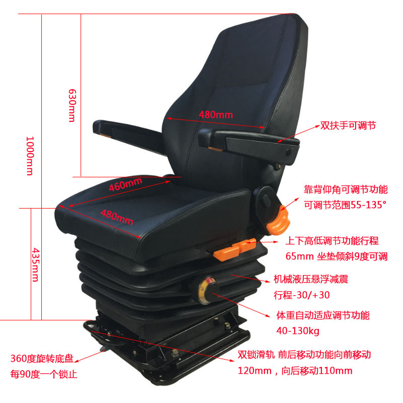 Asiento de locomotora de carril cabina de coche modificada Asiento de amortiguación mecánico giratorio de 360 ° Asiento de cabina de simulación de aviación