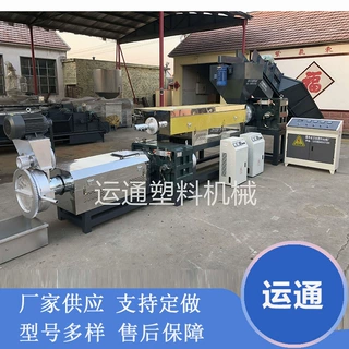 新型大棚膜造粒机大棚膜造粒机供应造粒机生产线厂家定制