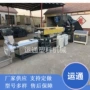 定制新型大棚膜造粒机