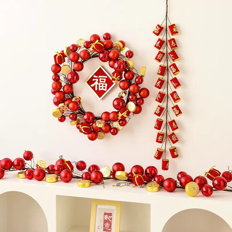 NUCHI 新年装饰品元宝球串花环鞭炮过年橱窗美陈场景布置春节挂饰