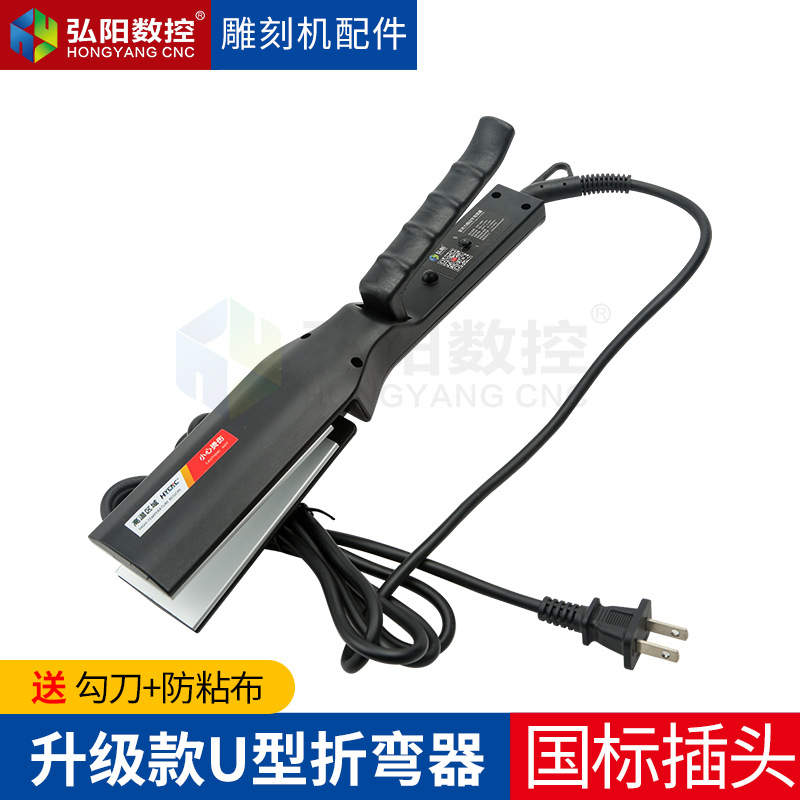 Dispositivo de doblado en caliente acrílico de suministro transfronterizo dispositivo de doblado herramienta de borde máquina de doblado en caliente eléctrica arco doblado palabra luminosa herramienta de hardware