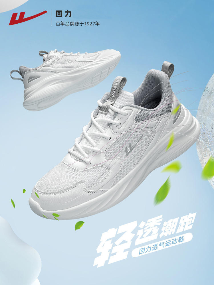 Huili zapatos de hombre zapatos deportivos de hombre zapatos blancos nuevos zapatos casuales de malla universal ultra ligero zapatos de corrida transpirables zapatos de moda