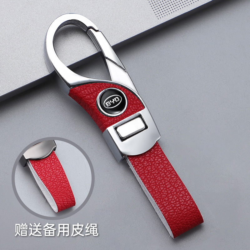 Llavero de automóvil transfronterizo, logotipo del automóvil, cientos de apellidos, botones de cuero de alta gama, colgante de llavero de negocios simple y personalizado