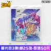 3 Board Twilight Bags A total of 9 boards (retail 50 yuan one board)