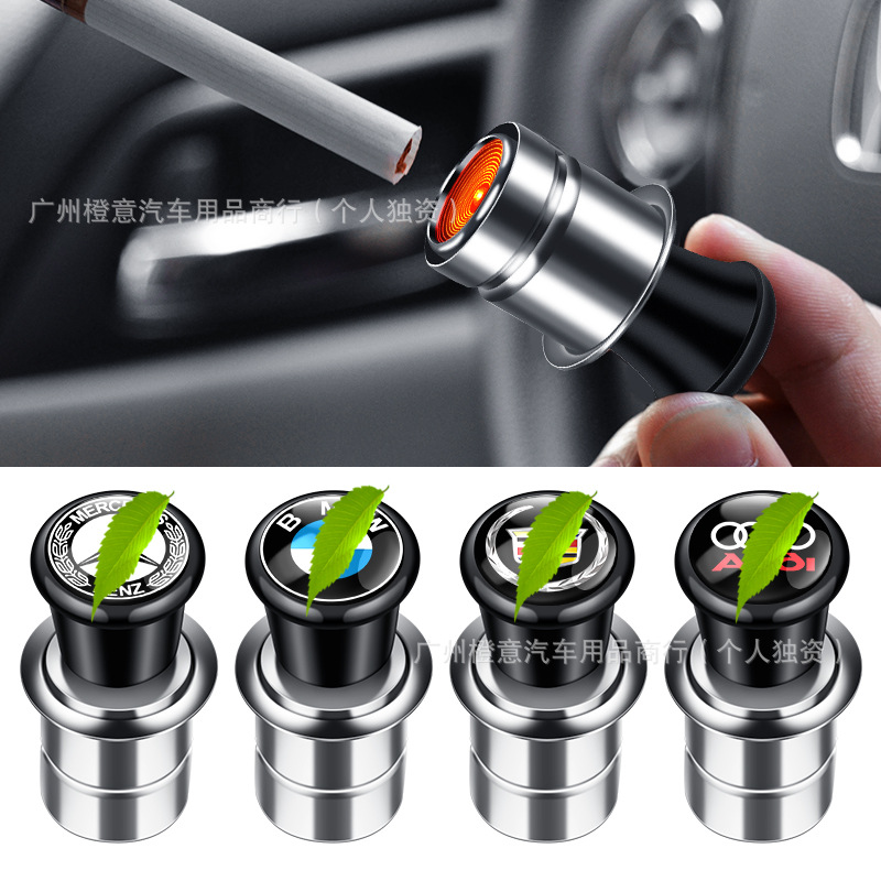 자동차 담배 라이터 전자 라이터 12V 담배 라이터 자동차 변환 플러그 범용 자동차 라이터 공급