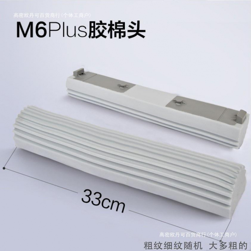 通用海绵拖把头替换装吸水胶棉拖布卡槽滚轮式拖把替换头