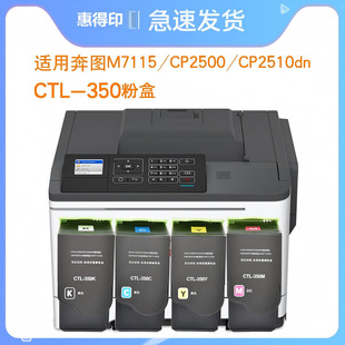 �m�ñ��DCM7115dnī�ۺ�CP2500dn CP2510dn CM7100FDN CTL350H