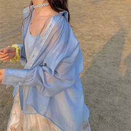 轻薄蓝色防晒衣女夏季2022年新款韩版宽松百搭长袖透明空调开衫潮