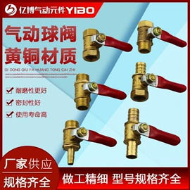 气缸;气动接头;其他气动元件