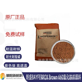 钛白粉;偶氮颜料;其他颜料