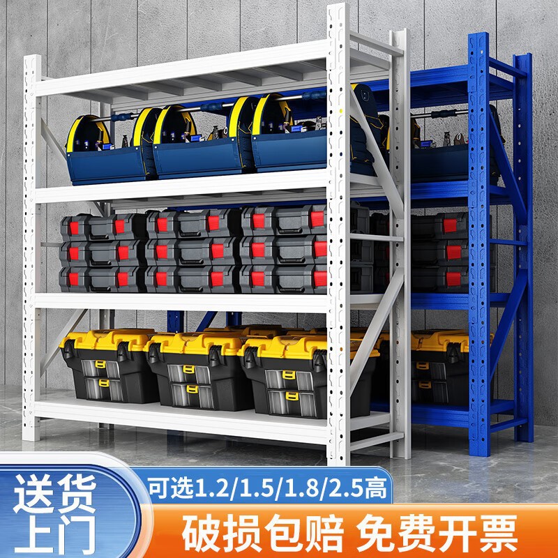 Warehouse shelves thickened heavy-duty warehouse storage shelves…