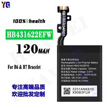 �����ڻ�ΪHB431622EFW������óB6 Bracelet/B7 Bracelet�ֱ����