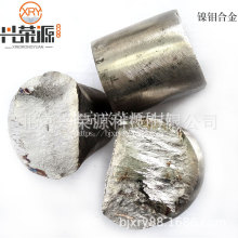 镍钼合金 镍钼中间合金 镍钼合金块 现货足 可开票