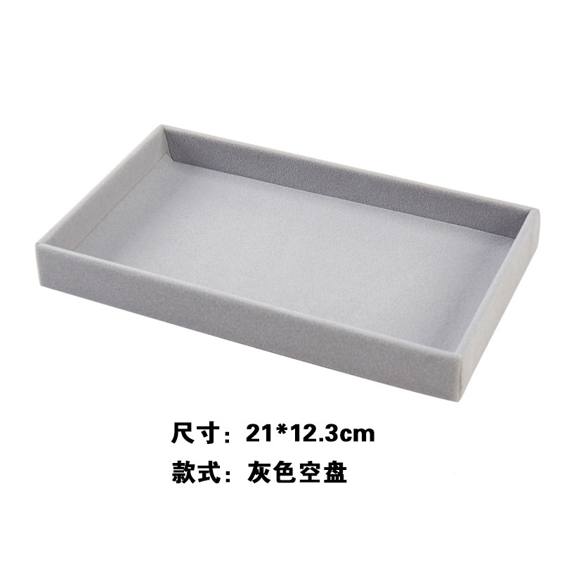 【회색】빈 접시