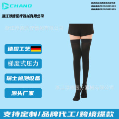 一二级长筒压力袜弹力袜静脉压缩防曲张袜梯度加压跨境批发小腿袜