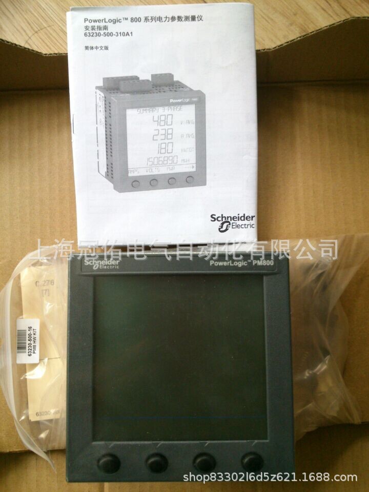 原装进口特价PM810MG多功能仪表参数测量仪PM800系列