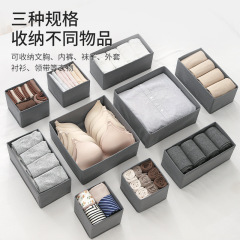 新款衣物收纳盒家用可折叠无纺布收纳盒不可水洗衣服内衣整理盒