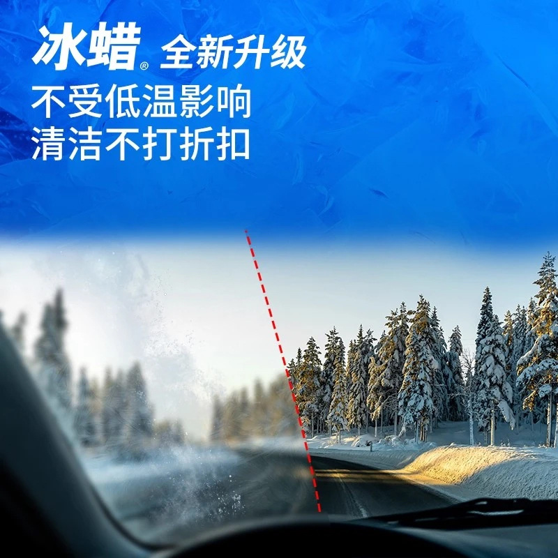 Wholesale Automotive Glass Cleaner with Ethanol Formula, Powerful Stain Remover, Removes Insect Residue and Oil Film, Summer Wiper Fluid, Specialized for High-End Cars
