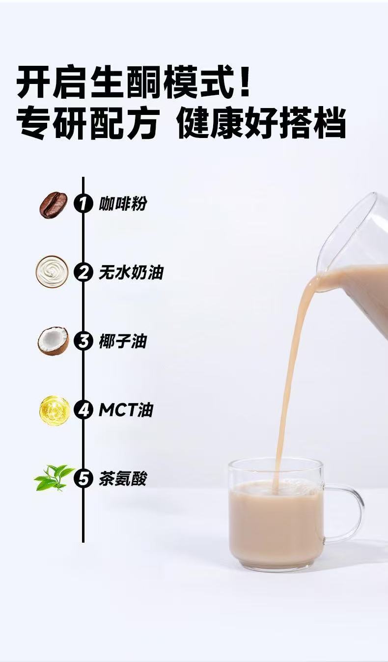 MCT Ketogenic Instant Coffee Powder Arabica Low Carb Coconut Oil Medium Chain Triglycerides 210g 15g x 14 Sticks key features