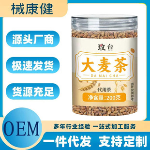 深圳械康健医疗器械有限公司