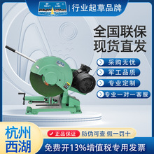 ��������̨��и�C�C�C�����Ͳ��и�C��䓛_��J3G3C-400���͙C