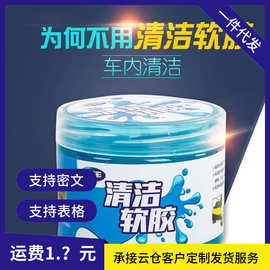 清洁软胶魔力汽车沟槽清洁泥电脑吸尘泥键盘粘灰凝胶粘灰清洁凝胶