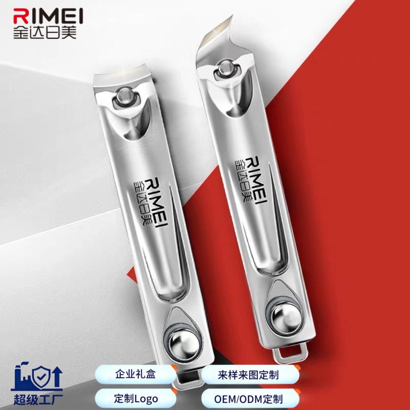 Jindar Japanese American large flat nail clippers hawk beak oblique nail clippers single home portable nail clippers wholesale