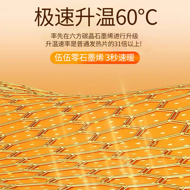 石墨烯暖手袋数显USB插电暖手宝便携快速发热暖宝宝无水冬天礼品|undefined