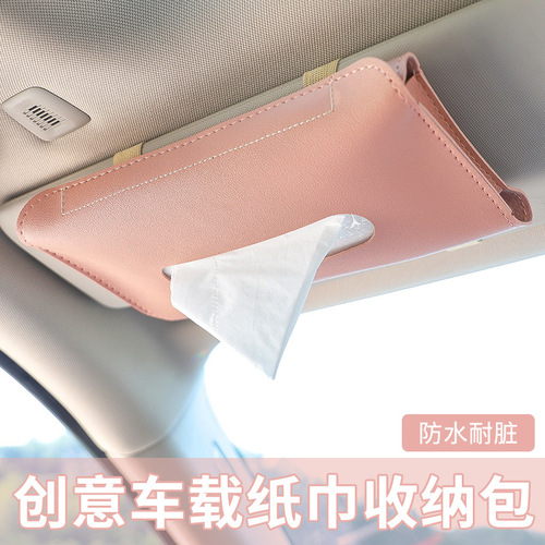Car sun visor tissue bag leather Car sun visor paper cover Car armrest box tissue box cartoon