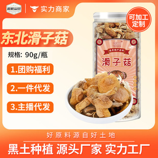 ����|�����ӹ�90g��ƿ�b��؛ʳ�Ļ���Ģ�Ҝ����ϻ���