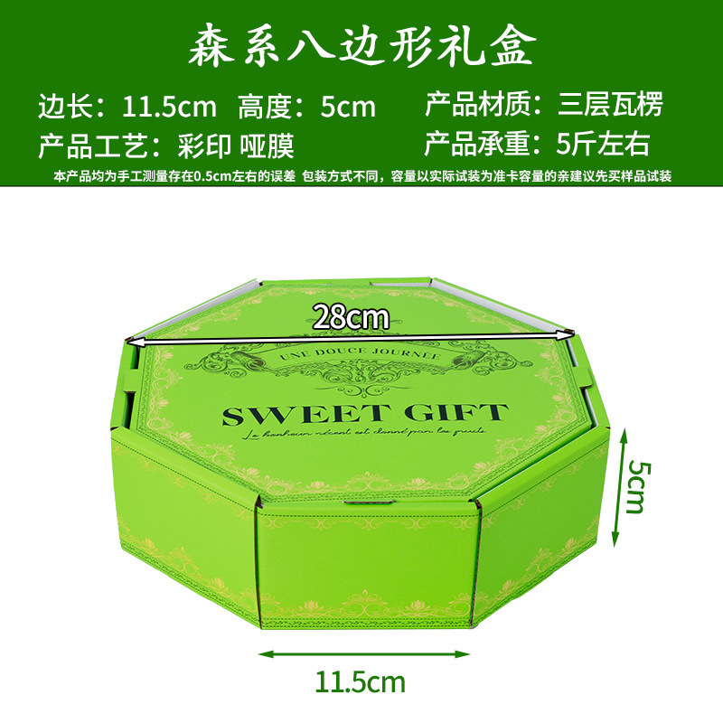 선물 상자 1~9개 단가 - 숲 과일 컷 박스(내력 약 2.5kg )