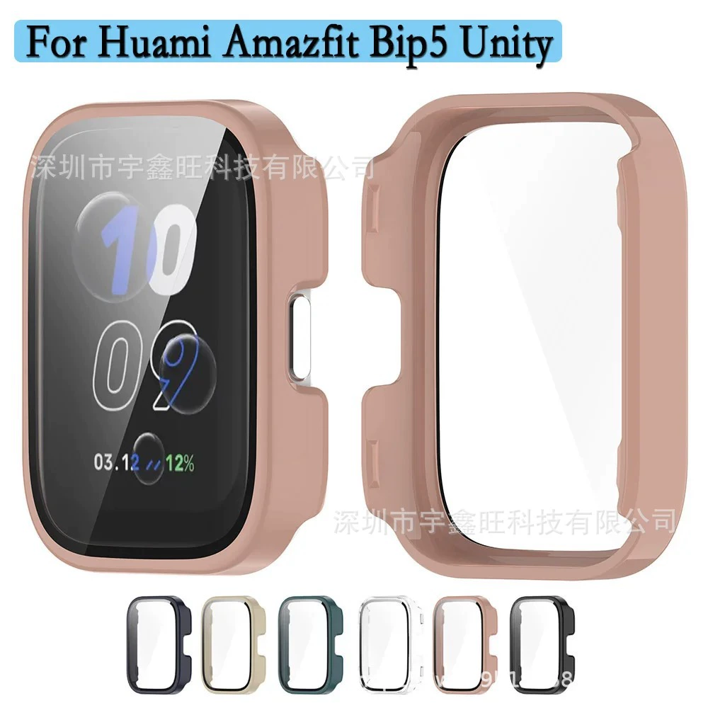 Применимо Huami Amazfit bip5 Unity чехол для часов Bip5UnityPC закаленная пленка один чехол