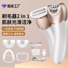 2024��Ʒ����ˮϴ늄���ë�� Ůʿ���@Óë������һ�๦�ܰ�ë��