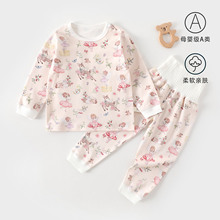 婴儿衣服秋季分体套装宝宝秋装a类纯棉一岁早秋婴幼儿秋衣秋裤