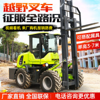 四驱越野叉车工程5吨柴油搬运车多功能一体式越野叉车柴油搬运车