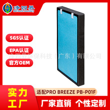 �羳�m��Pro Breeze PB-P01 PB-P01F�՚�������^�V�W��ë�l�Vо