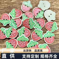 可爱小草莓儿童衬衣毛衣开衫扣diy手工粘画版洞洞鞋装饰扣
